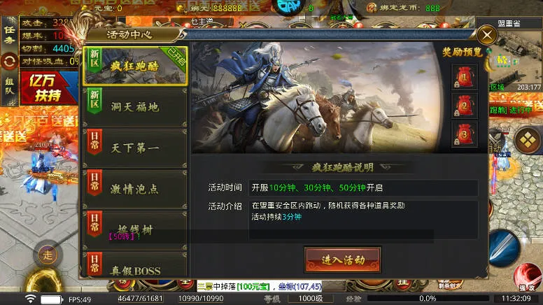 ��������2026�ٷ����°汾