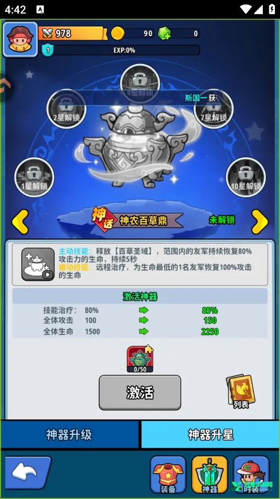 �֮�Թ�(������ɫ������Ϸ)