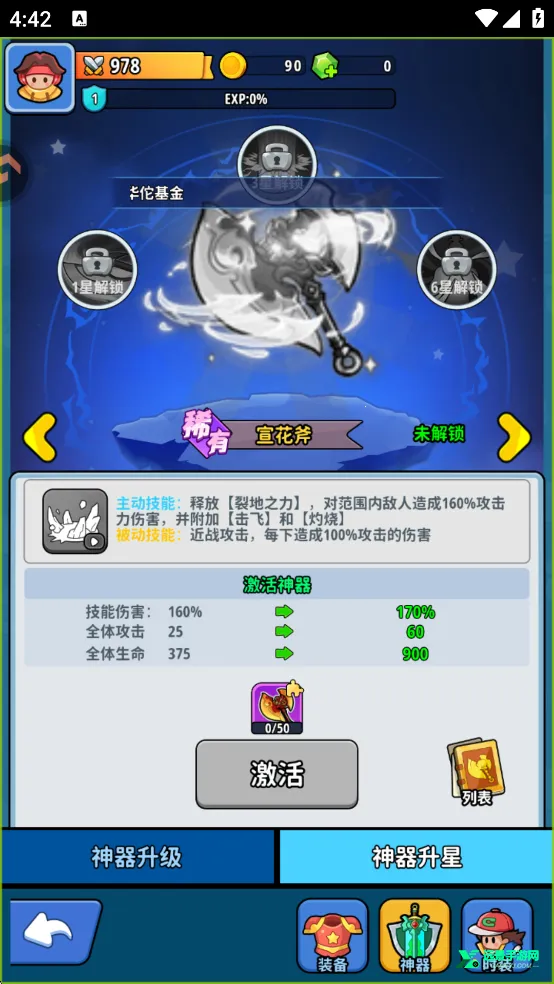 �֮�Թ�(������ɫ������Ϸ)