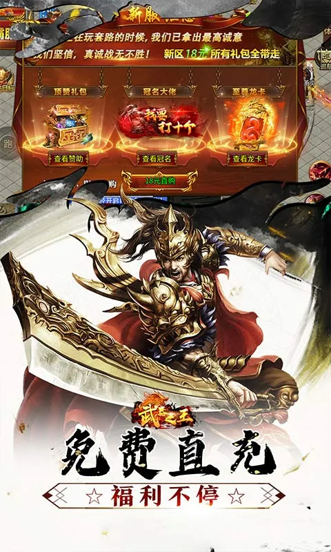 ����֮��2026���ذ�װv1.0.2 �ٷ������ͼ