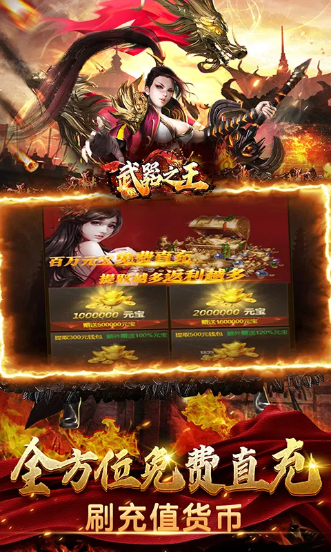 ����֮��2026���ذ�װv1.0.2 �ٷ������ͼ