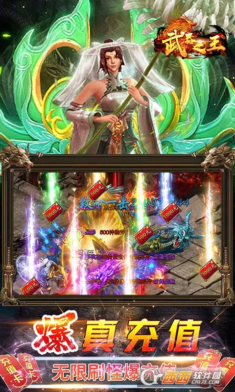 ����֮��2026���ذ�װv1.0.2 �ٷ������ͼ