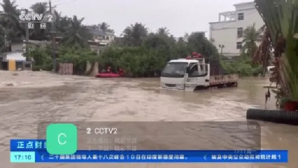 ��⨺���TV�����ֻ���v9.9.9 �ֻ����ͼ