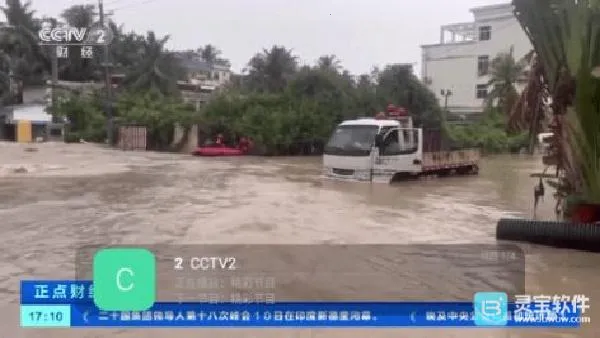 ��⨺���TV�����ֻ���