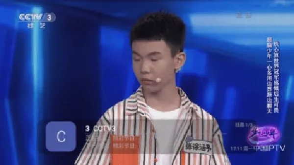 ��⨺���TV�����ֻ���v9.9.9 �ֻ����ͼ