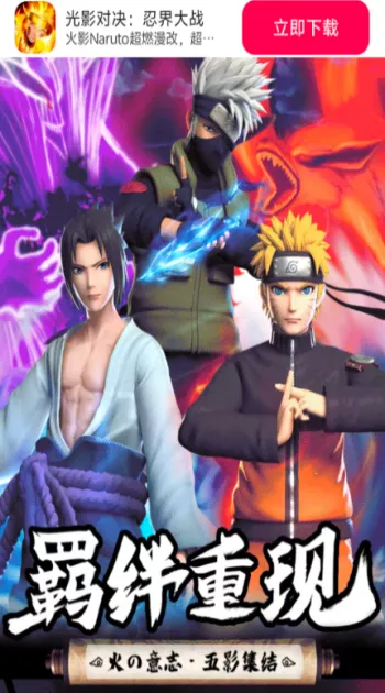 ��Ӱ�Ծ��̽��ս(��Ӱ���Զ�ս��Ϸ)v1.0.0 ��Ѱ��ͼ