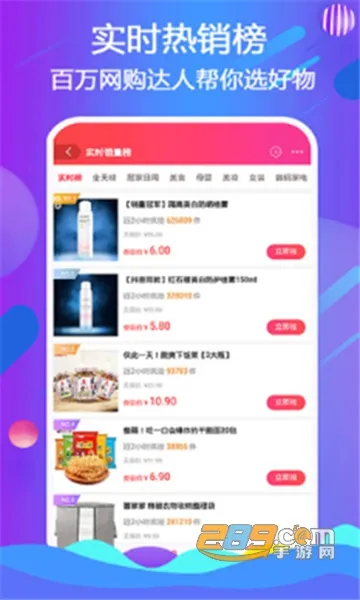 ȫ�򺣹�(��������ƽ̨)v2.0.16 �ٷ������ͼ