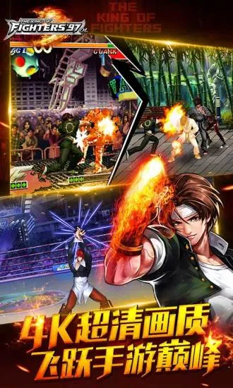 ȭ��97�����(ȭ��97��צ����Ϸ)v2.2.6802 �ֻ����ͼ