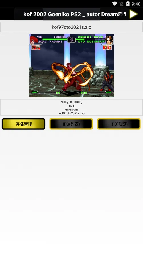 ȭ��97�ڻ���2026���ذ�װv1.74 �ٷ������ͼ