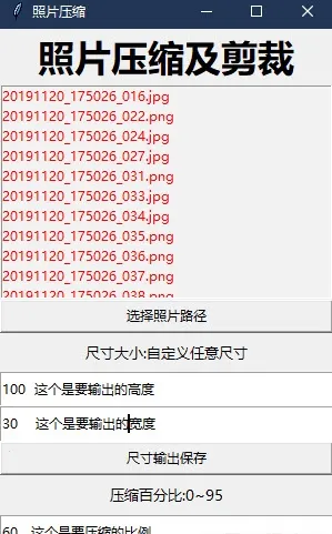 ��Ƭѹ��2026�ٷ�����v1.0.0 ��Ѱ��ͼ