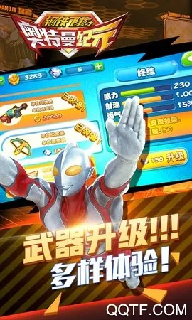 ��������֮��������Ԫ2026�ٷ����°汾v1.0.1 �ٷ������ͼ