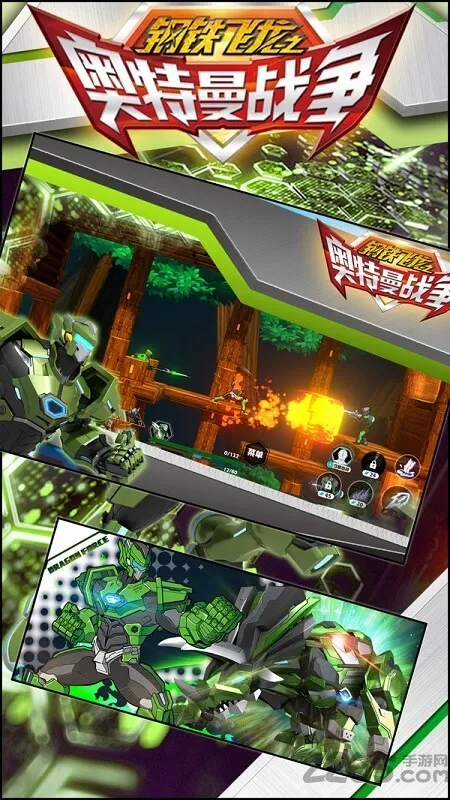 ��������֮������ս��(���������Ϸ)v1.0.1 �ֻ����ͼ