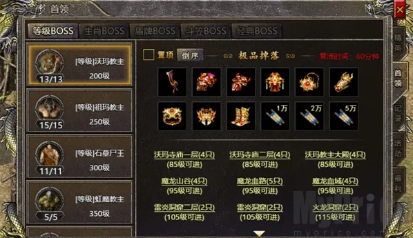 星河烈战(传奇特色手游) 星河烈战(传奇特色手游)