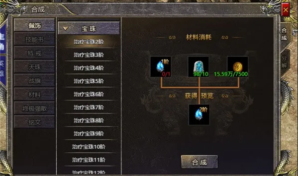 �Ǻ���ս(������ɫ����)v3.0.2 �ֻ����ͼ