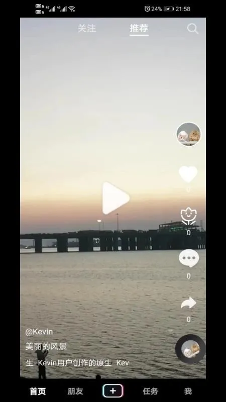 Ϧ���������ֻ���v1.0.0 �ٷ������ͼ