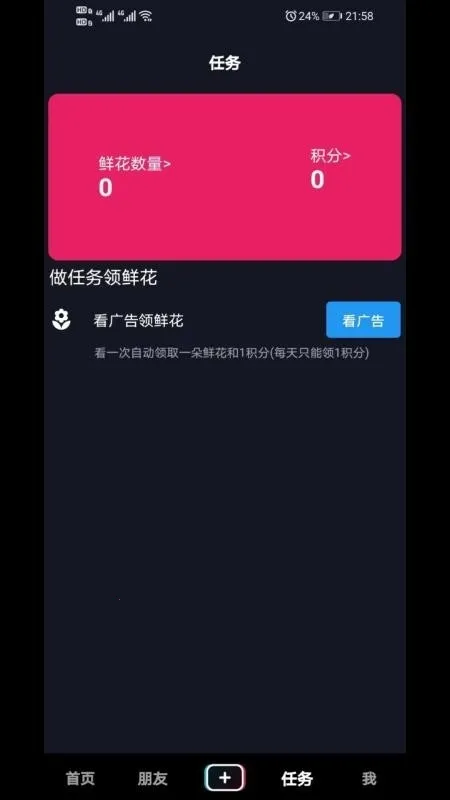 Ϧ���������ֻ���v1.0.0 �ٷ������ͼ