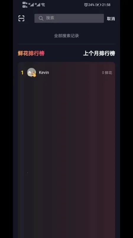 Ϧ���������ֻ���v1.0.0 �ٷ������ͼ