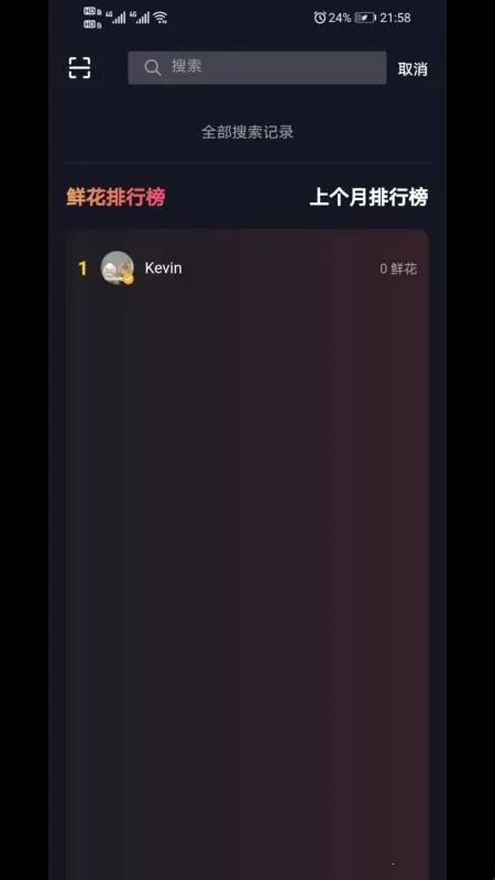 夕与年最新手机版 夕与年最新手机版