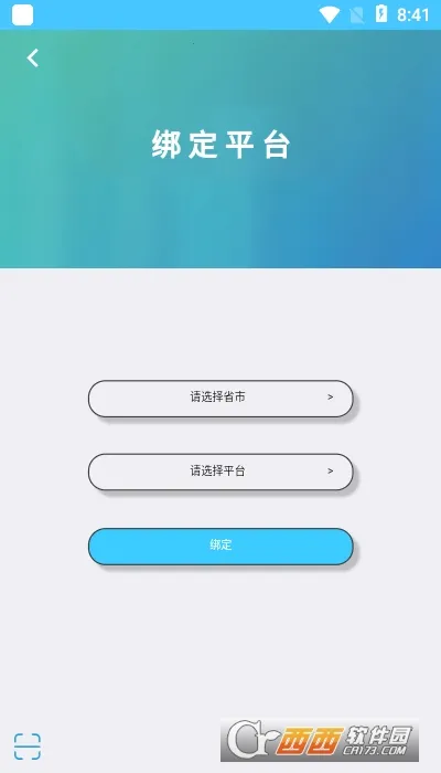 ѧ���(ѧ���ɼ���ѯ)v10.8.1 ��Ѱ��ͼ