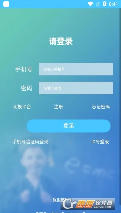 ѧ���(ѧ���ɼ���ѯ)v10.8.1 ��Ѱ��ͼ