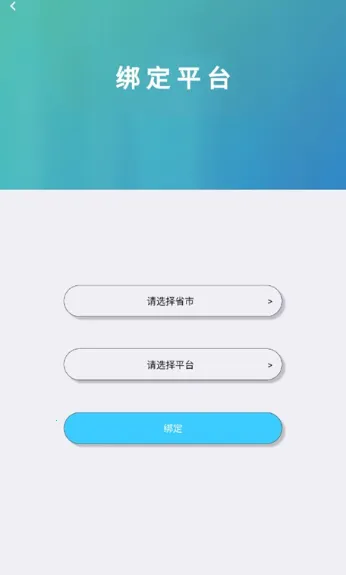 学情达(学生成绩查询) 学情达(学生成绩查询)