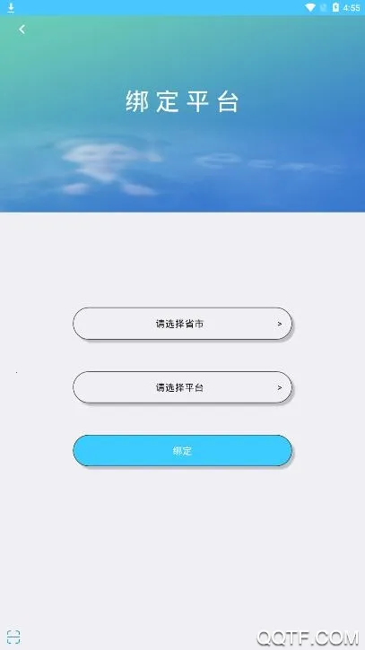 ѧ���(ѧ���ɼ���ѯ)v10.8.1 ��Ѱ��ͼ