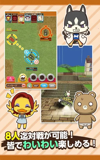 ����ս����׿���ֻ���v1.6 ��׿���ͼ