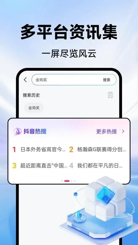 CPU�����2026���°汾v1.0.0 ��Ѱ��ͼ