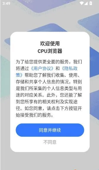 CPU�����2026���°汾