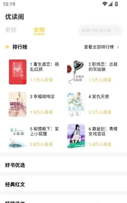 �Ŷ���2026�ٷ����°汾v1.0.0 ��׿���ͼ