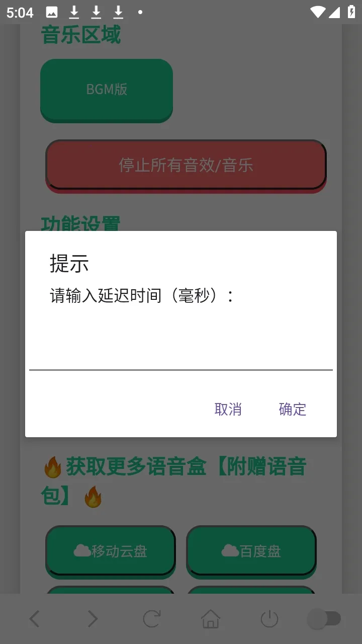 ���Ѽ���������(��������������)v1.02 �ֻ����ͼ