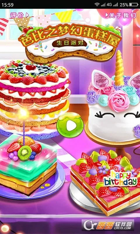 �ű�֮�λõ�����(��ͯ����������Ϸ)v1.0.8 ��Ѱ��ͼ