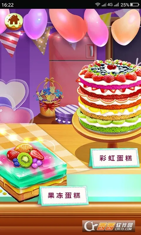 �ű�֮�λõ�����(��ͯ����������Ϸ)v1.0.8 ��Ѱ��ͼ