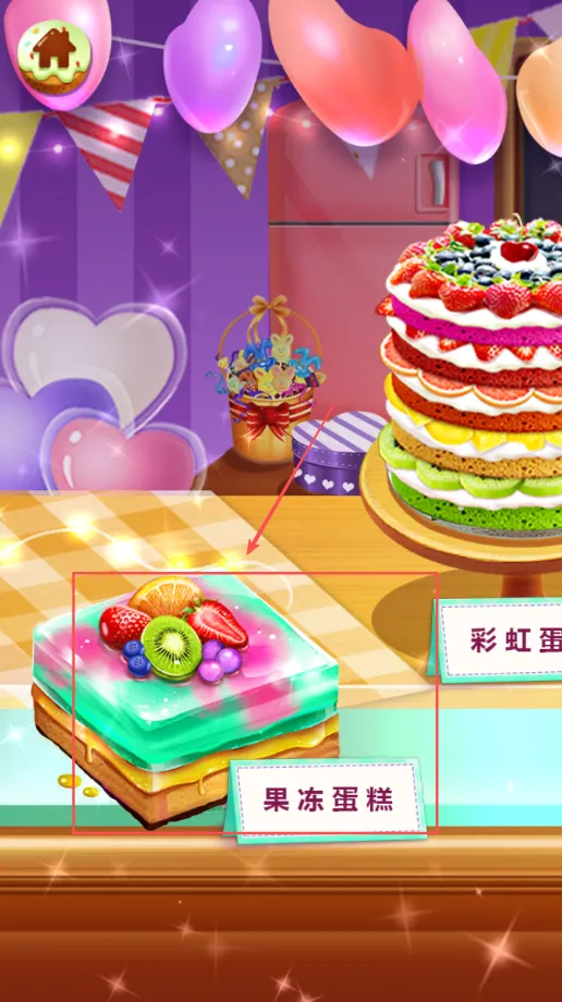 �ű�֮�λõ�����(��ͯ����������Ϸ)