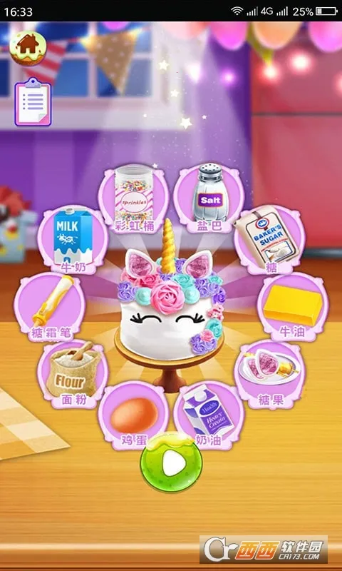 �ű�֮�λõ�����(��ͯ����������Ϸ)v1.0.8 ��Ѱ��ͼ