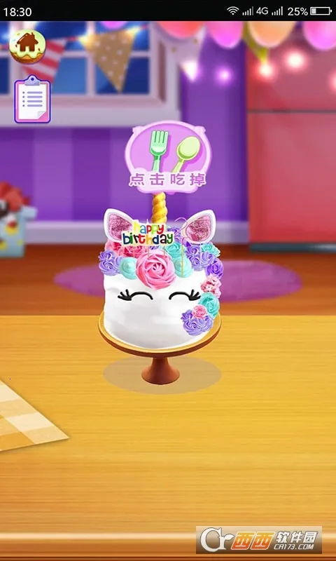 �ű�֮�λõ�����(��ͯ����������Ϸ)v1.0.8 ��Ѱ��ͼ