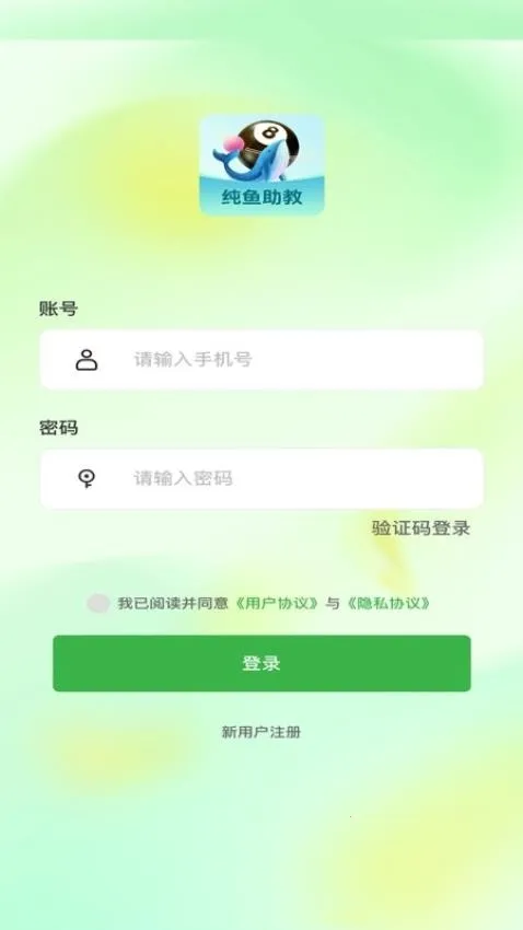 ����̨��2026�ٷ����°汾