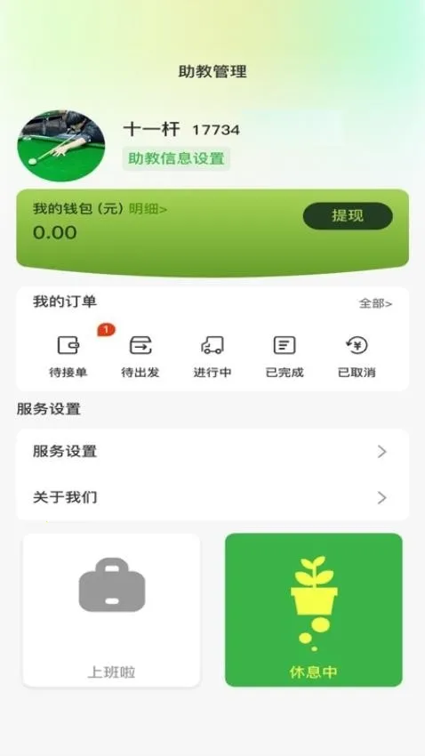 ����̨��2026�ٷ����°汾