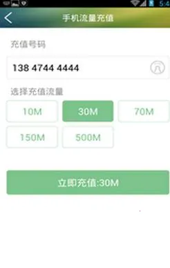 �°ӽɷѱ�2026���ذ�װv1.28 �ֻ����ͼ