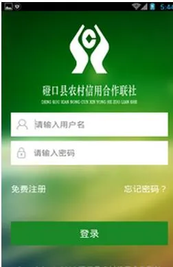 �°ӽɷѱ�2026���ذ�װv1.28 �ֻ����ͼ