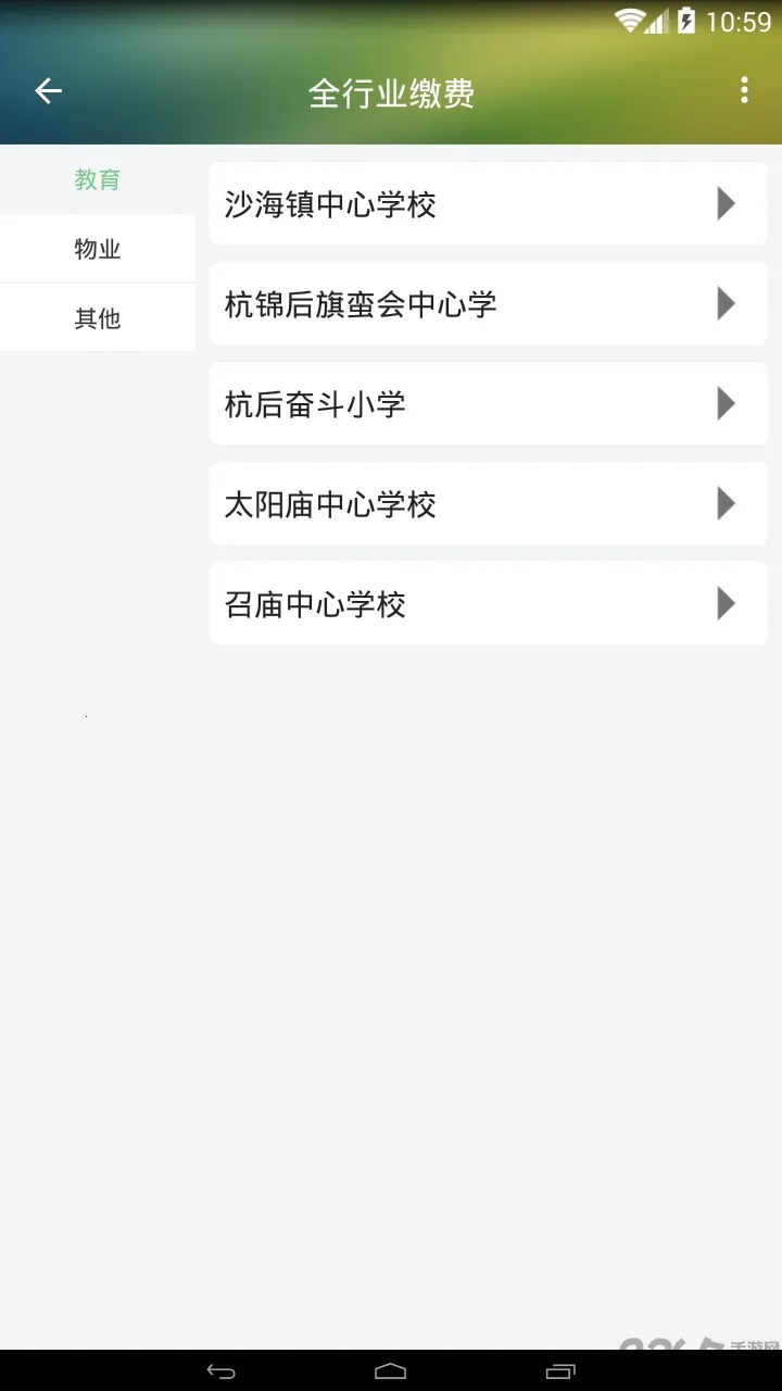 �°ӽɷѱ�2026���ذ�װ