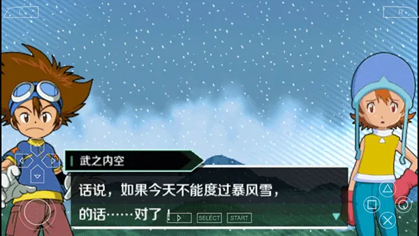 ���뱦����ð��������׿���ֻ���v2021.05.31.15 �ֻ����ͼ