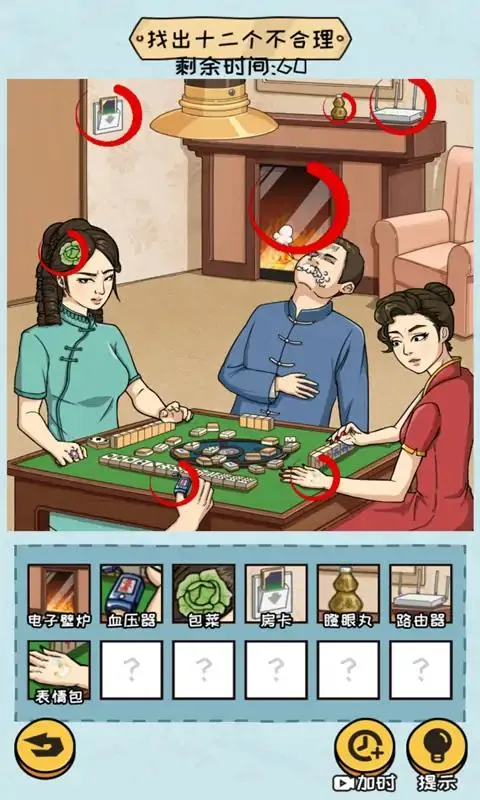 ���������22026���ذ�װv1.0 �ֻ����ͼ