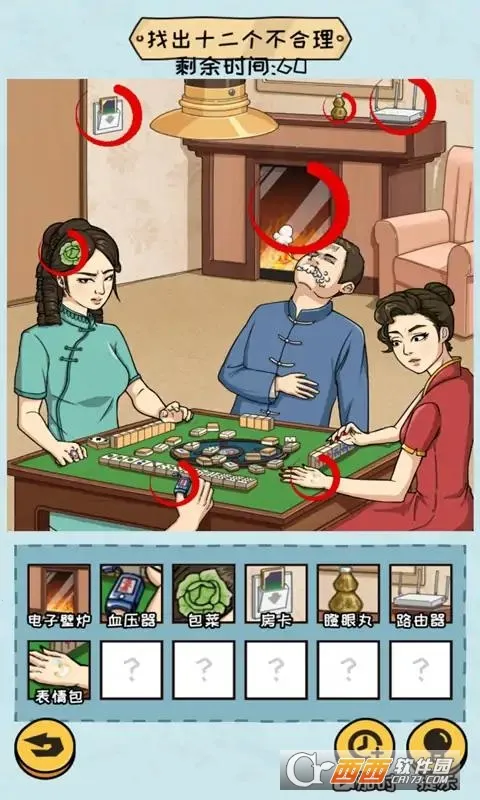 ���������22026���ذ�װv1.0 �ֻ����ͼ