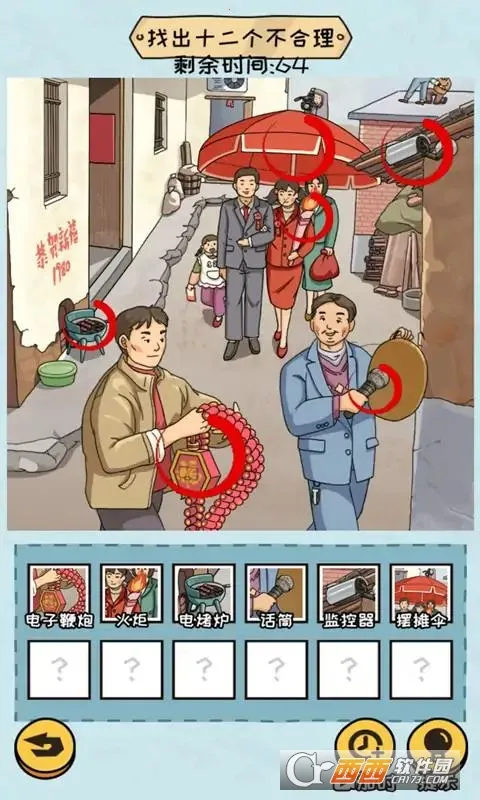 ���������22026���ذ�װv1.0 �ֻ����ͼ