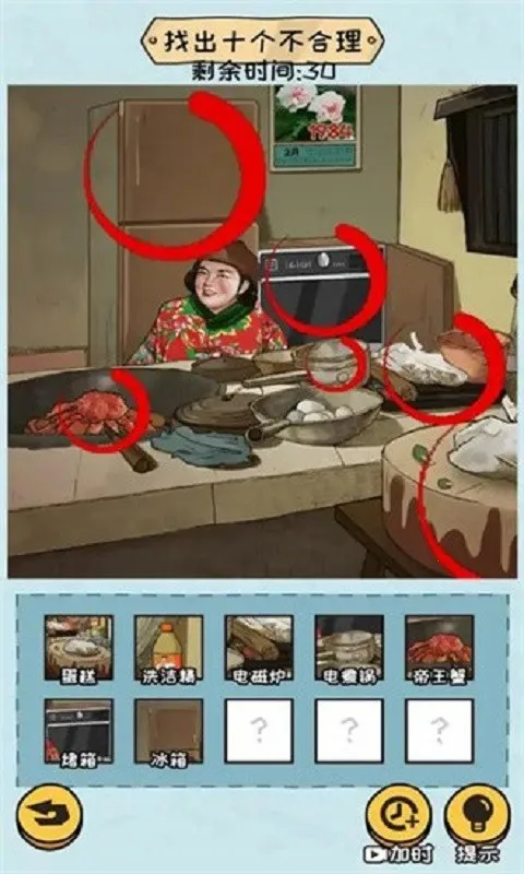 ���������22026���ذ�װv1.0 �ֻ����ͼ