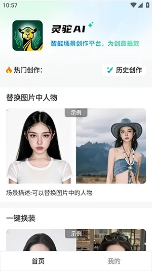 ����AI��׿���ֻ���v1.0 ��Ѱ��ͼ