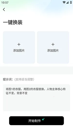 ����AI��׿���ֻ���v1.0 ��Ѱ��ͼ