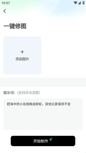 ����AI��׿���ֻ���