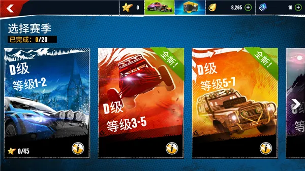 ��Ұ쭳�����ԽҰ�η�(�ֻ�������Ϸ)